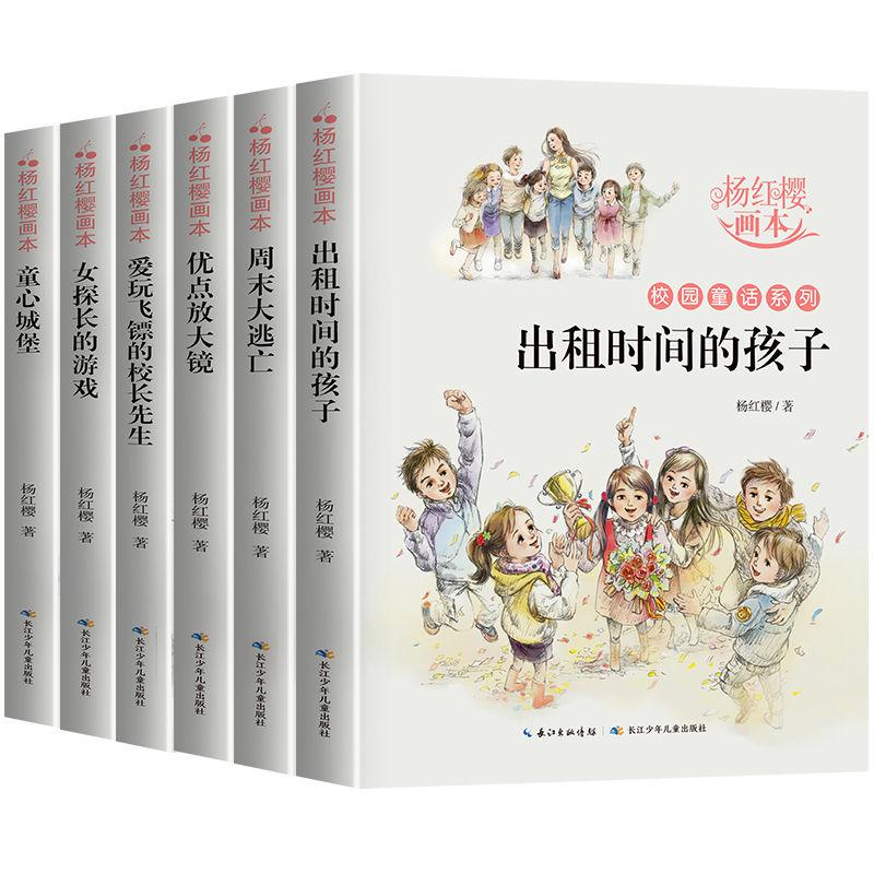 逃离太空站
