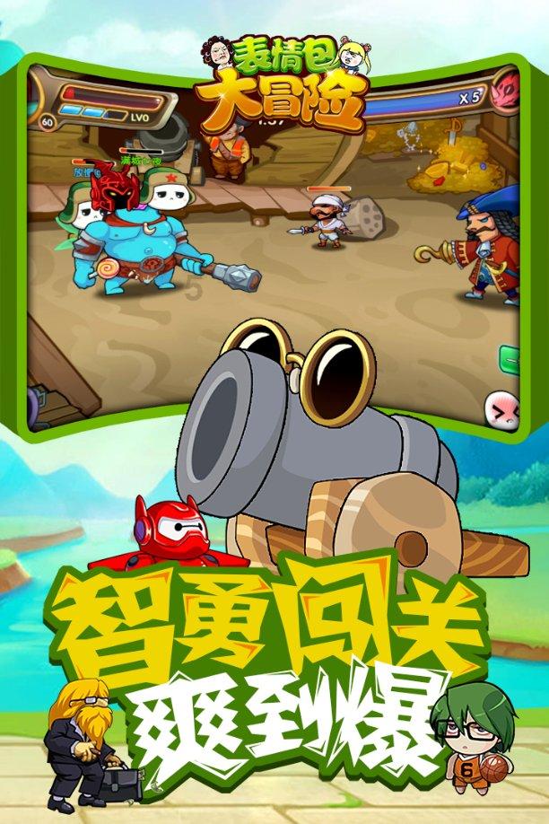 金庸群侠传