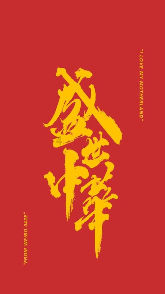 这是我的战争