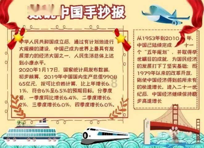诡秘游戏